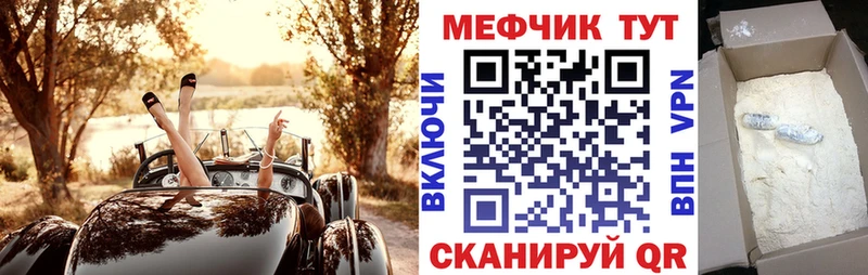 Купить наркотик Белорецк Cocaine  АМФ  A PVP  Метадон  Гашиш  МАРИХУАНА 