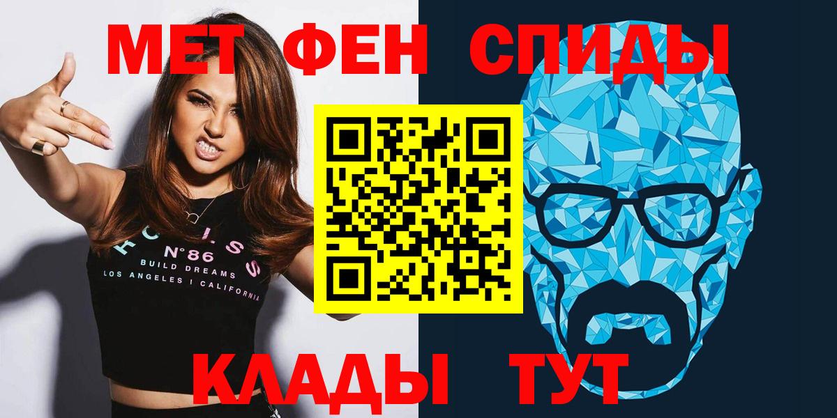 АМФ 98%  Вход с VPN  Amphetamine  Белорецк 