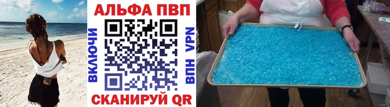 APVP СК КРИС  KRAKEN как войти  Белорецк 