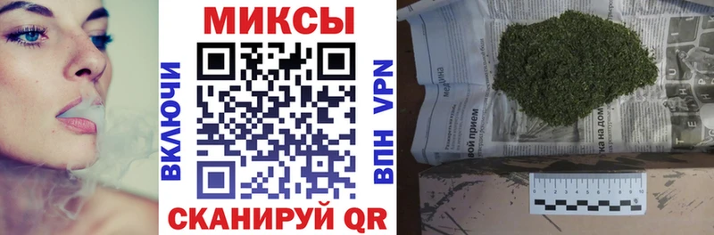 Бутират GHB закладка Белорецк