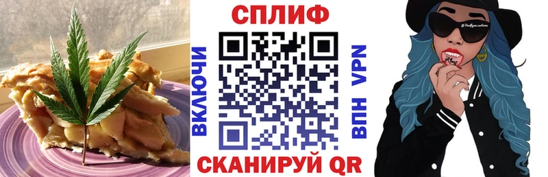 Canna-Cookies конопля купить сайты shop состав Белорецк