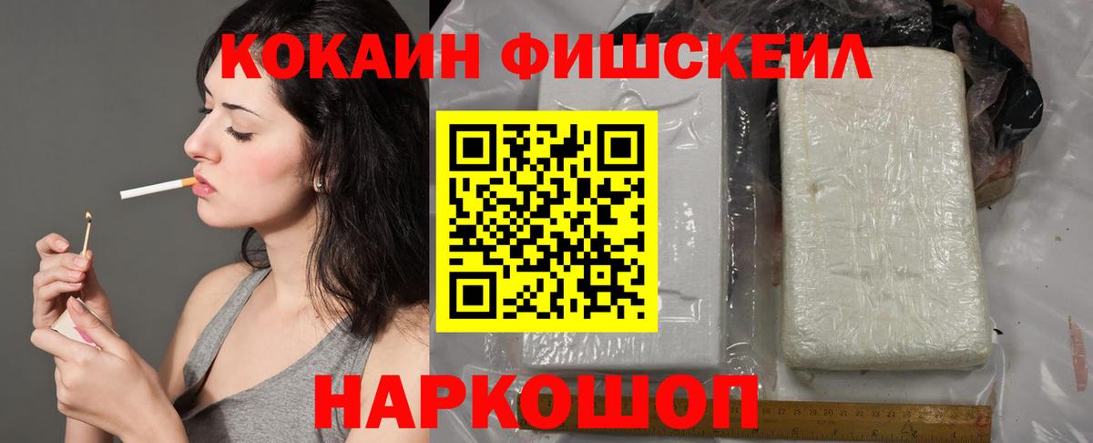 COCAIN  Белорецк  COCAIN 98%  КОКАИН 98% 