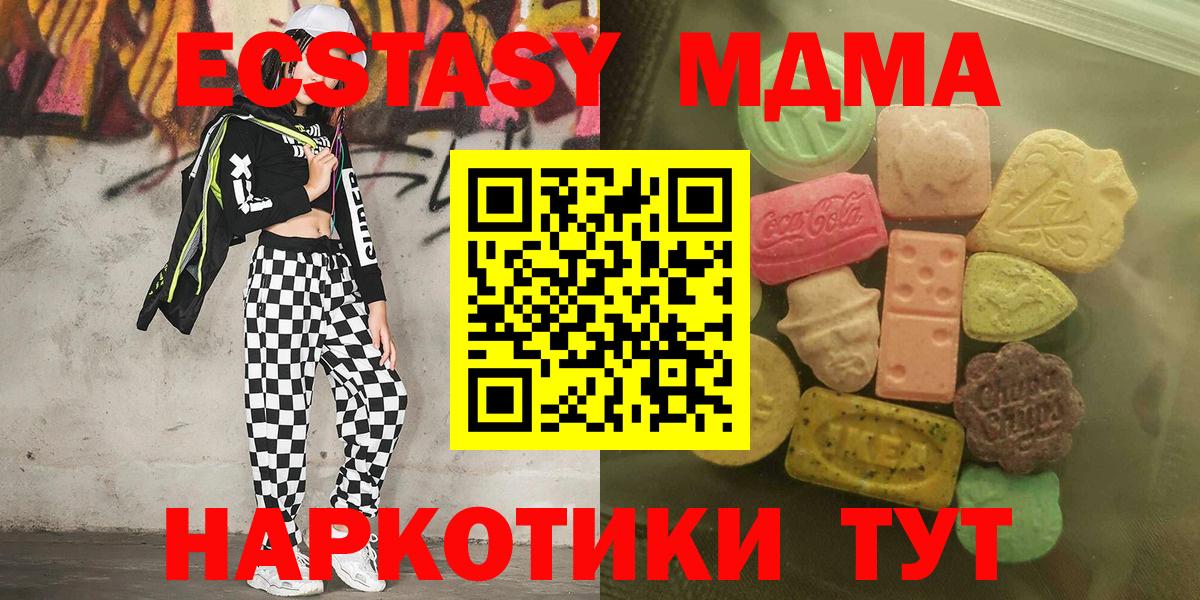 Ecstasy louis Vuitton Белорецк