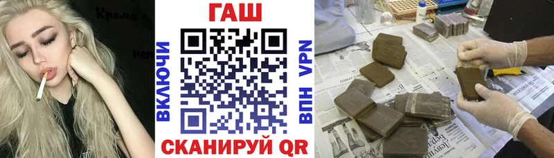 ГАШ гарик Белорецк