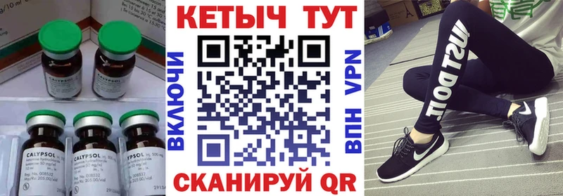 КЕТАМИН VHQ  Белорецк 