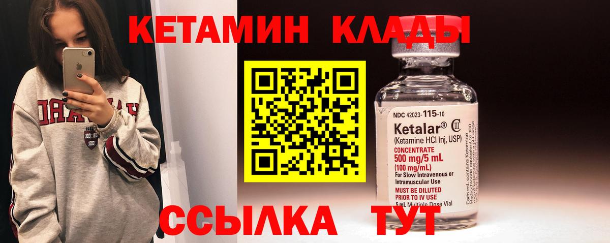 ГАШ Белорецк