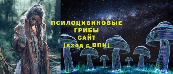 мескалин Михайловск