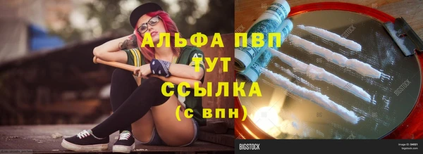 мескалин Михайловск
