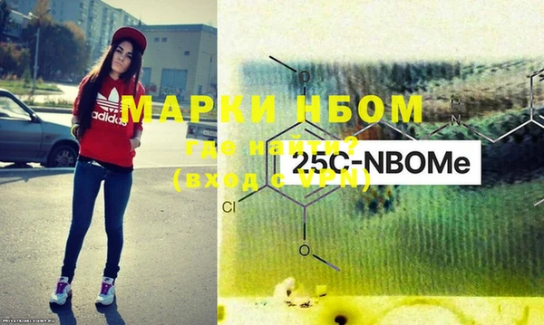 мескалин Михайловск