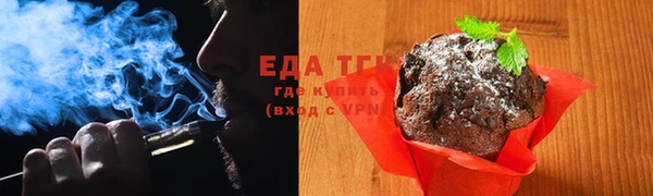 метамфетамин Михайловка