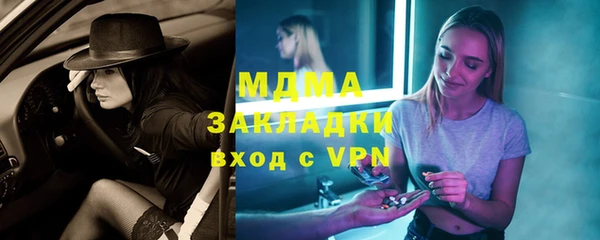 каннабис Белоозёрский