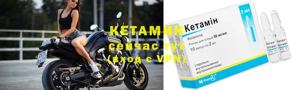 метамфетамин Михайловка
