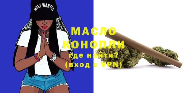 метамфетамин Михайловка