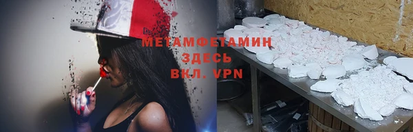 мескалин Михайловск