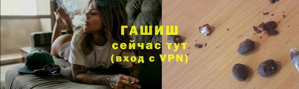 мескалин Михайловск