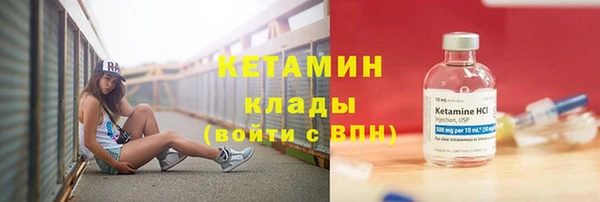герыч Богородск