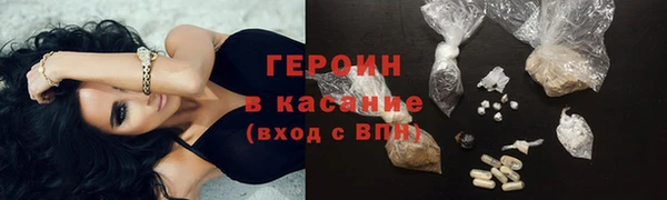 мескалин Михайловск