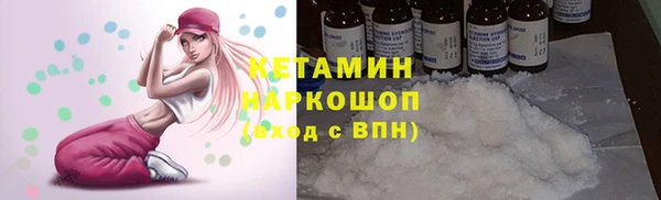 метамфетамин Михайловка