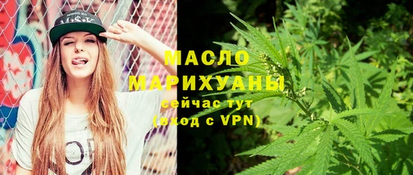 метамфетамин Михайловка