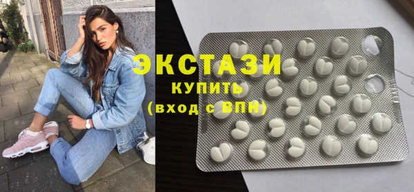 метамфетамин Михайловка