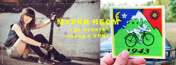 мескалин Михайловск