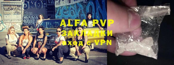 метамфетамин Михайловка