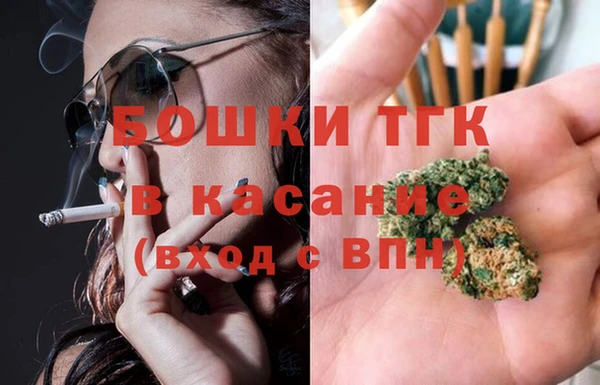 метамфетамин Михайловка