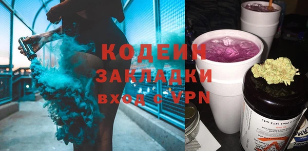 прущий лед Белокуриха