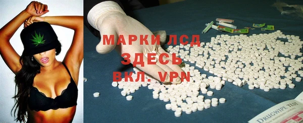 мескалин Михайловск
