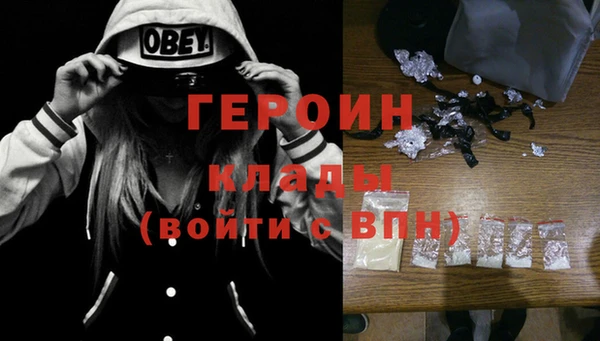 метамфетамин Михайловка