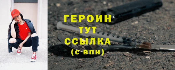 прущий лед Белокуриха