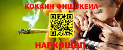наркотики Балашиха