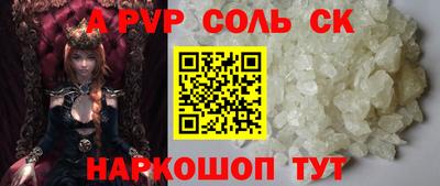 наркотики Балашиха