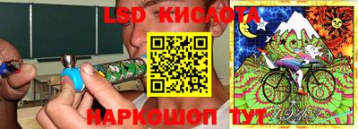 наркотики Балашиха