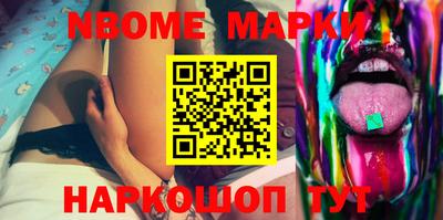 герыч Апшеронск