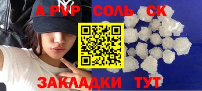 мефедрон VHQ Апрелевка