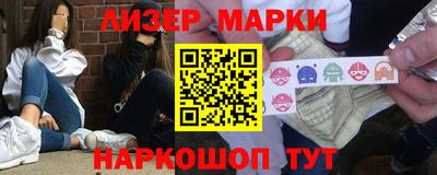 мефедрон VHQ Апрелевка