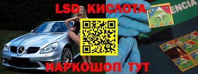 наркотики Балашиха