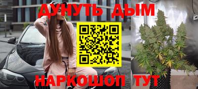 наркотики Балашиха