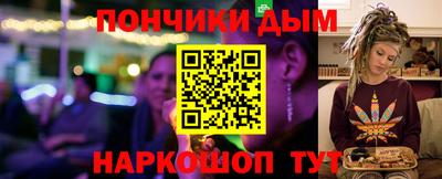 наркотики Балашиха