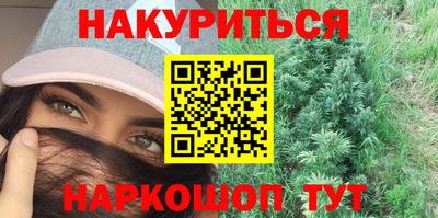 наркотики Балашиха