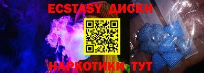 MDMA Premium VHQ Балаково