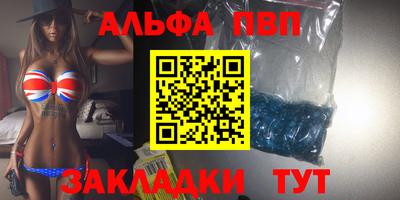 меф Волжск