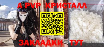 MDMA Premium VHQ Балаково