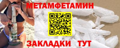 герыч Апшеронск