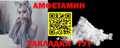 MDMA Premium VHQ Балаково