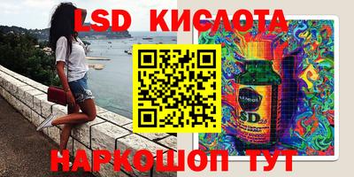 мефедрон VHQ Апрелевка