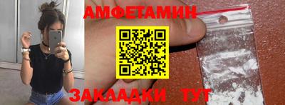 MDMA Premium VHQ Балаково