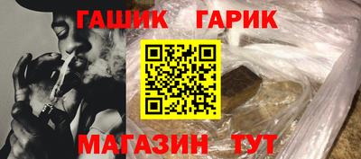 наркотики Балашиха