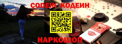 мефедрон VHQ Апрелевка